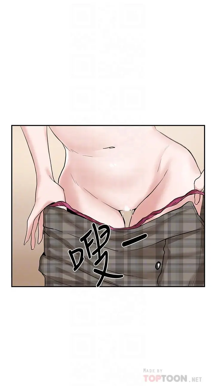 社团学姊 - 第13话-好舒服，继续 - page 8