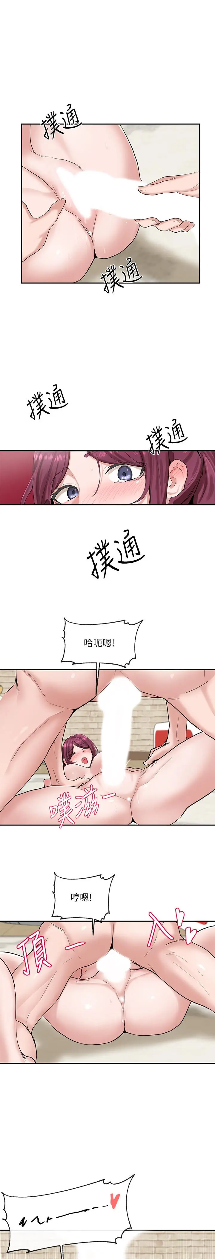 社团学姊 - 第13话-好舒服，继续 - page 31