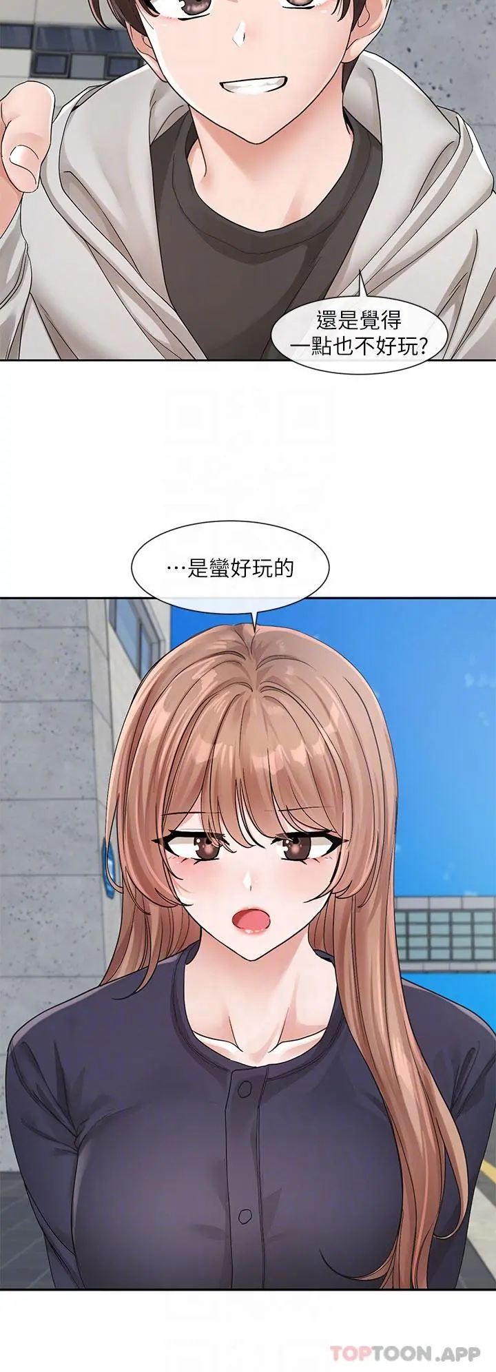社团学姊 - 第125话-学姐们，救救佳瑜吧 - page 16