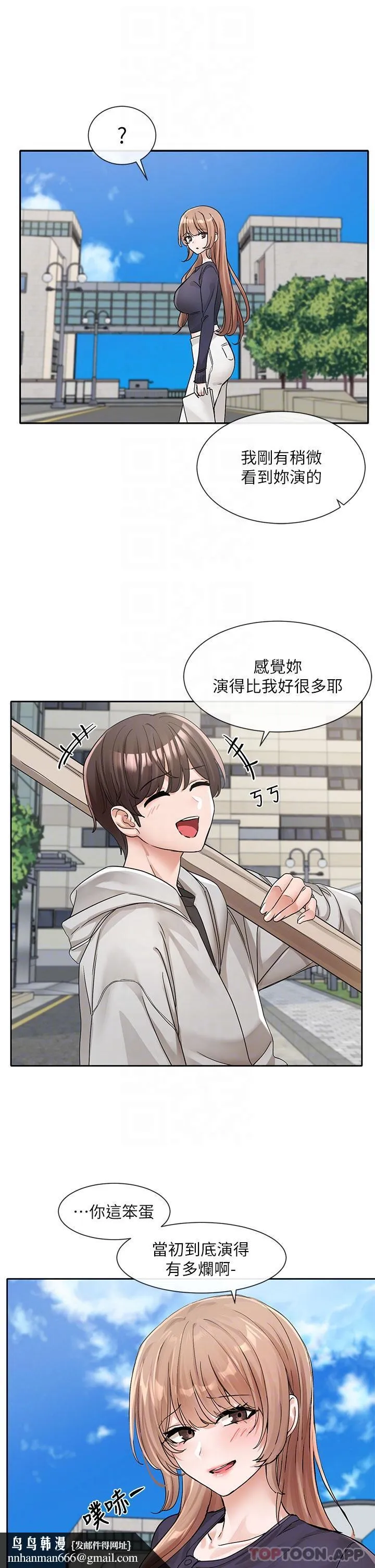 社团学姊 - 第125话-学姐们，救救佳瑜吧 - page 21
