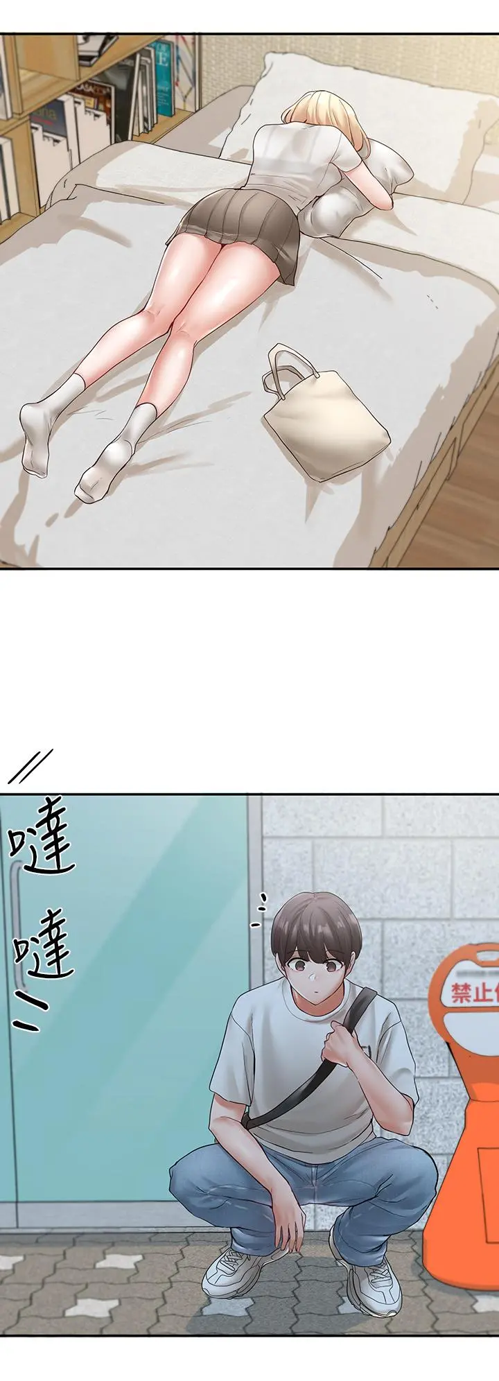 社团学姊 - 第65话-心臟扑通扑通的狂跳 - page 13
