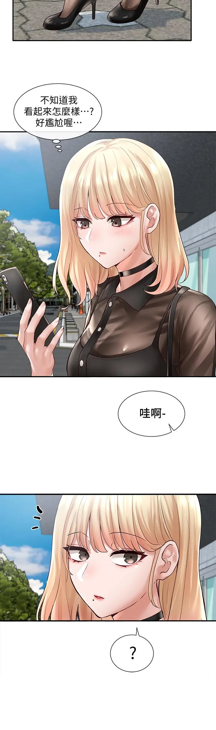 社团学姊 - 第65话-心臟扑通扑通的狂跳 - page 24