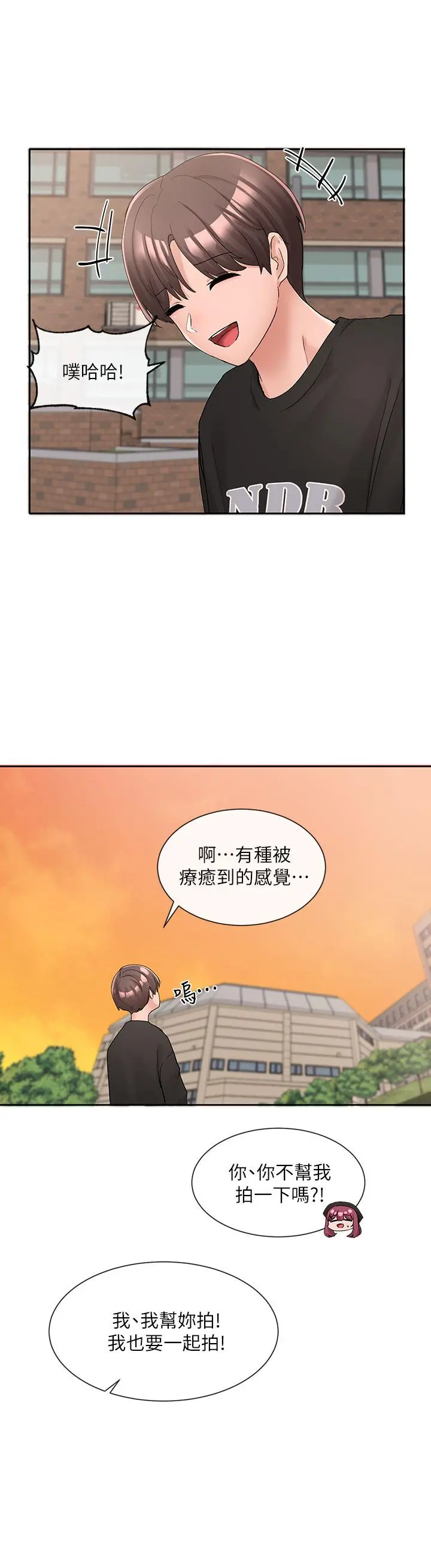 社团学姊 - 第102话-我知道你哪里敏感了 - page 2