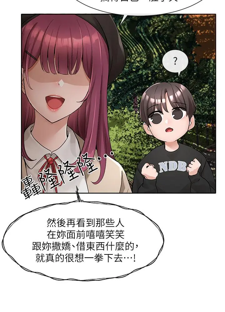 社团学姊 - 第102话-我知道你哪里敏感了 - page 11