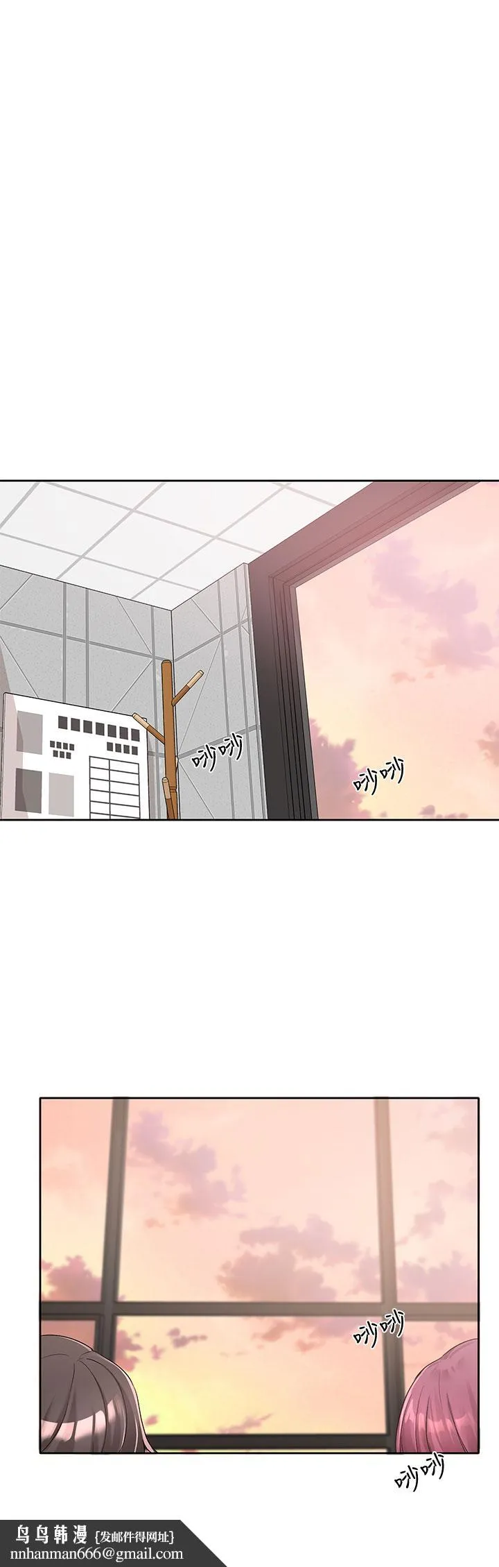 社团学姊 - 第102话-我知道你哪里敏感了 - page 22
