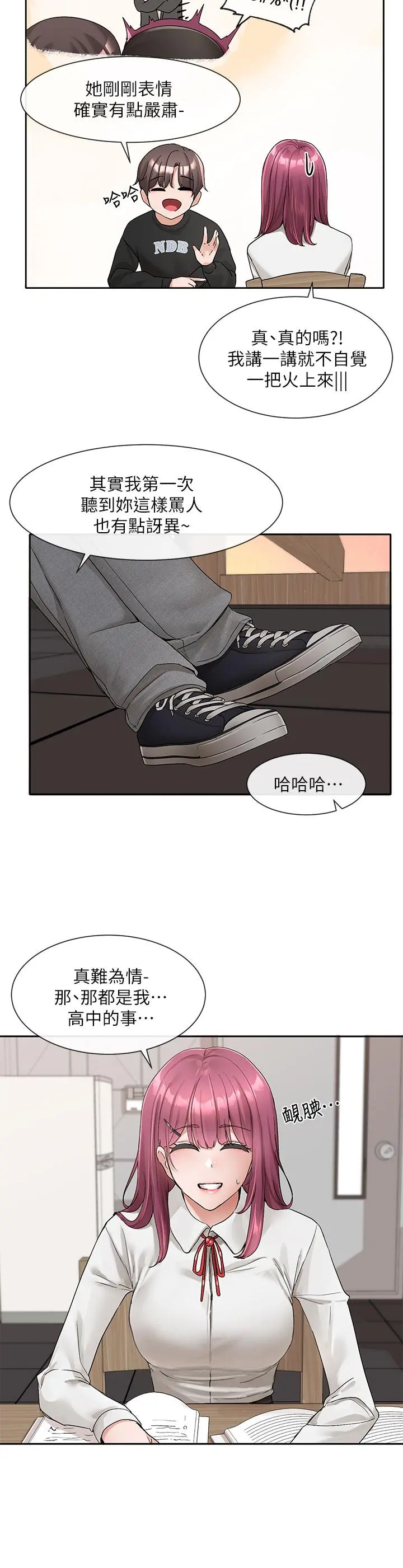 社团学姊 - 第102话-我知道你哪里敏感了 - page 24