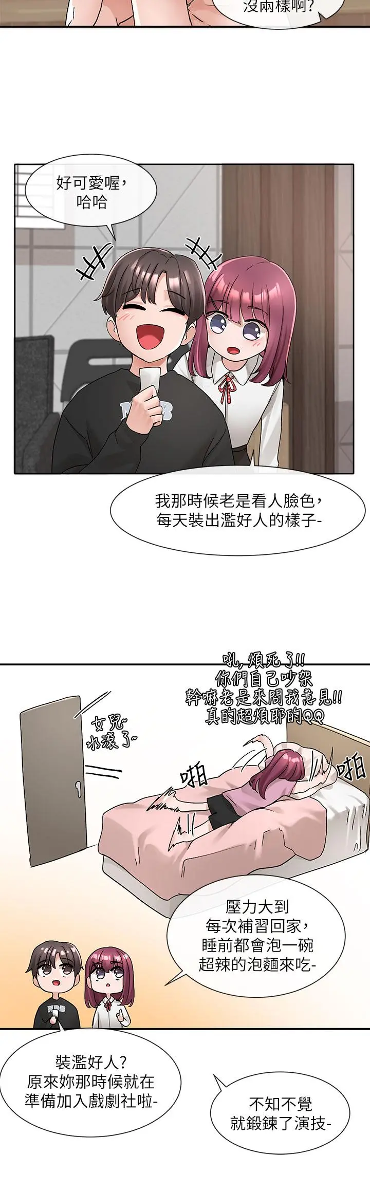 社团学姊 - 第102话-我知道你哪里敏感了 - page 28