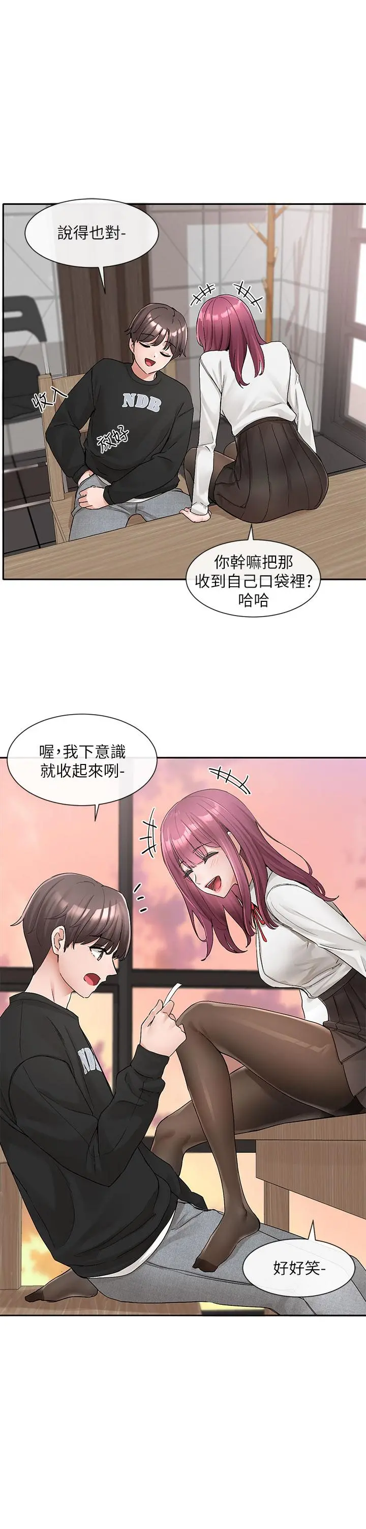 社团学姊 - 第102话-我知道你哪里敏感了 - page 33