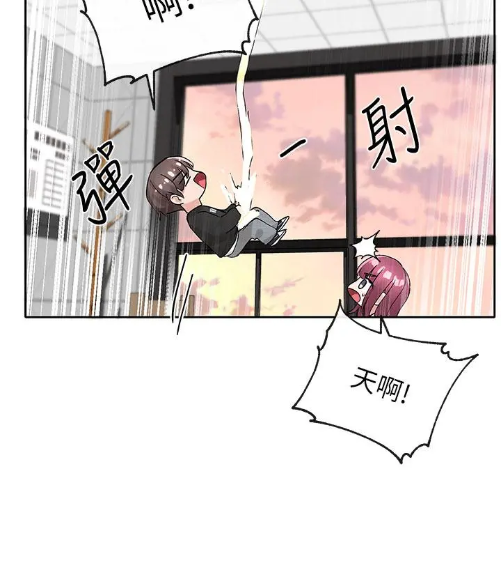 社团学姊 - 第102话-我知道你哪里敏感了 - page 37