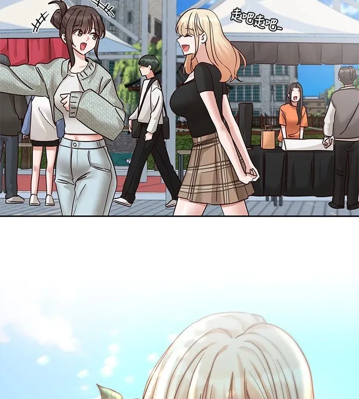 社团学姊 - 第206話-江郁涵，主人，歡迎回來… - page 4