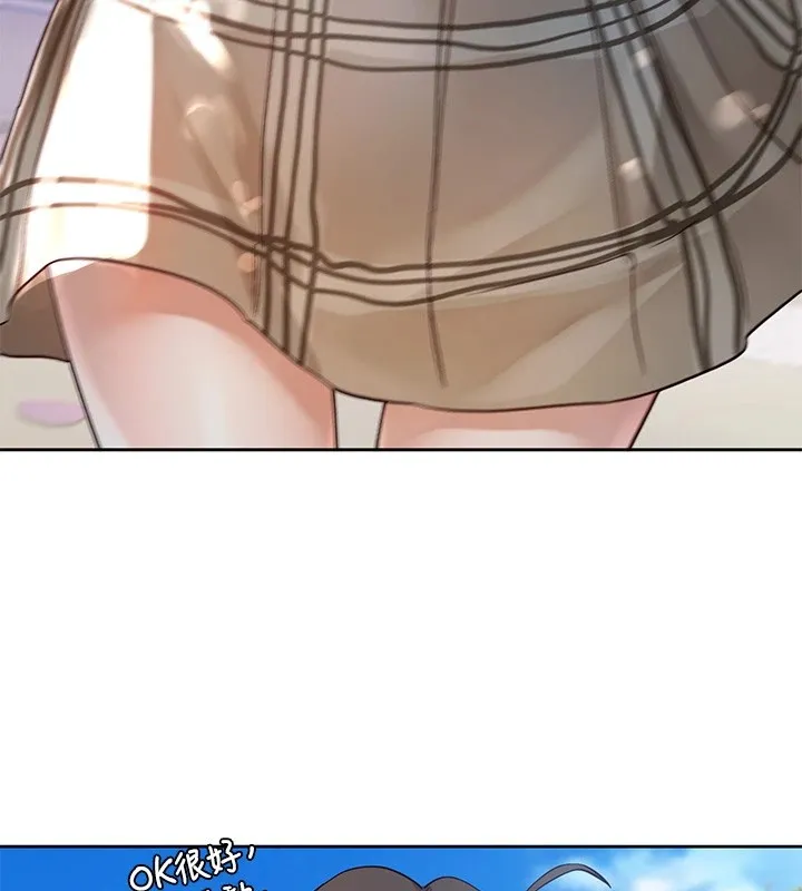 社团学姊 - 第206話-江郁涵，主人，歡迎回來… - page 7