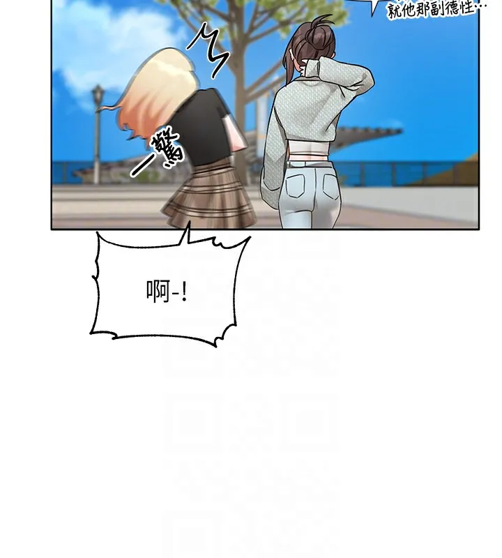社团学姊 - 第206話-江郁涵，主人，歡迎回來… - page 19