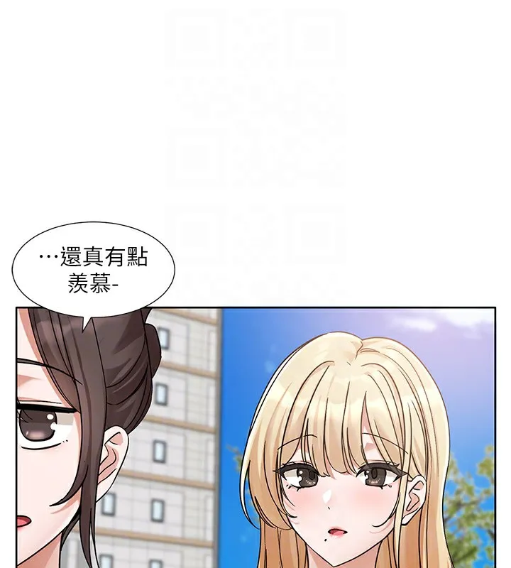 社团学姊 - 第206話-江郁涵，主人，歡迎回來… - page 31
