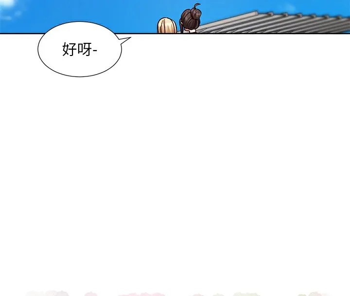 社团学姊 - 第206話-江郁涵，主人，歡迎回來… - page 34