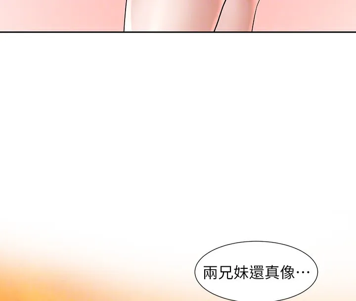 社团学姊 - 第206話-江郁涵，主人，歡迎回來… - page 50