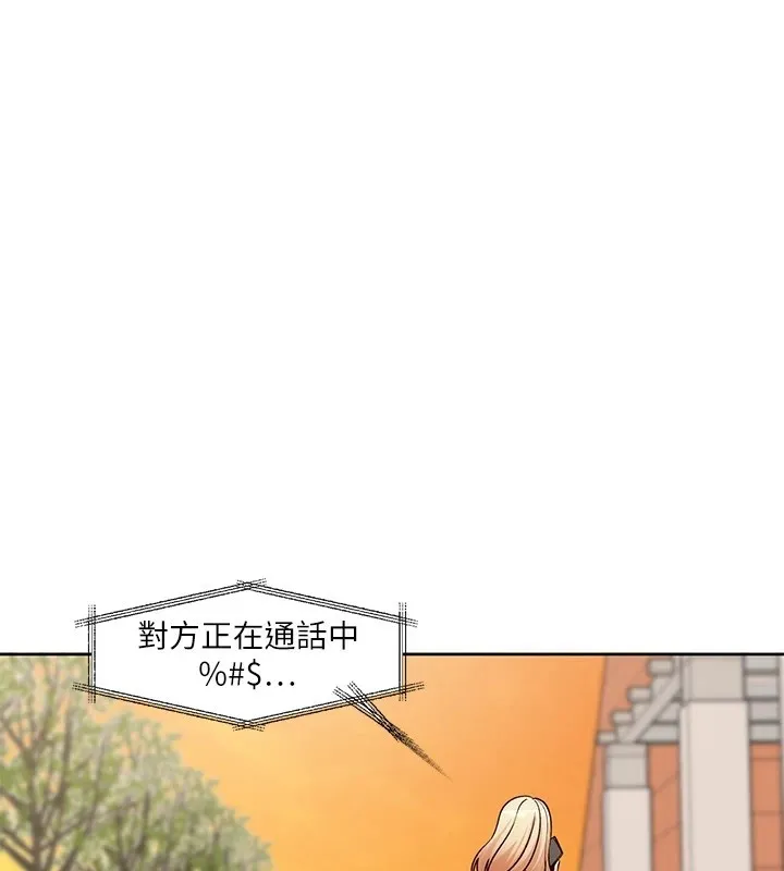 社团学姊 - 第206話-江郁涵，主人，歡迎回來… - page 52
