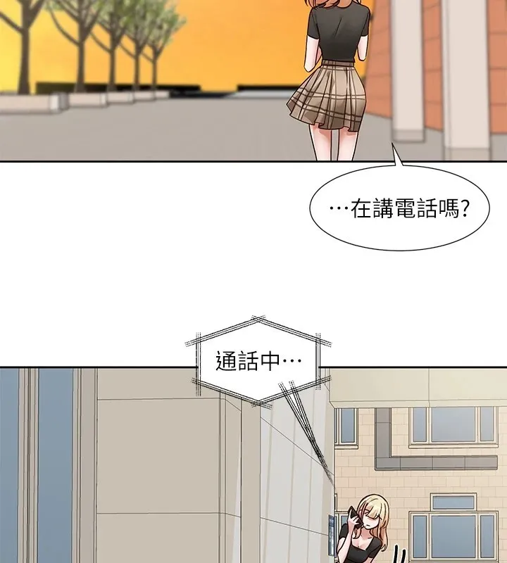 社团学姊 - 第206話-江郁涵，主人，歡迎回來… - page 53