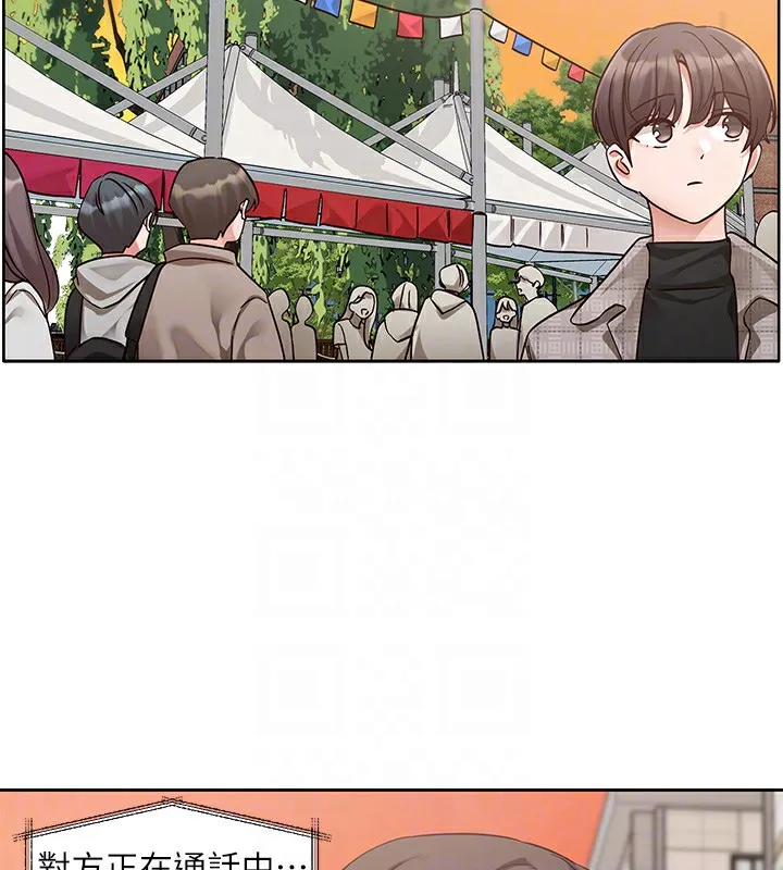 社团学姊 - 第206話-江郁涵，主人，歡迎回來… - page 61