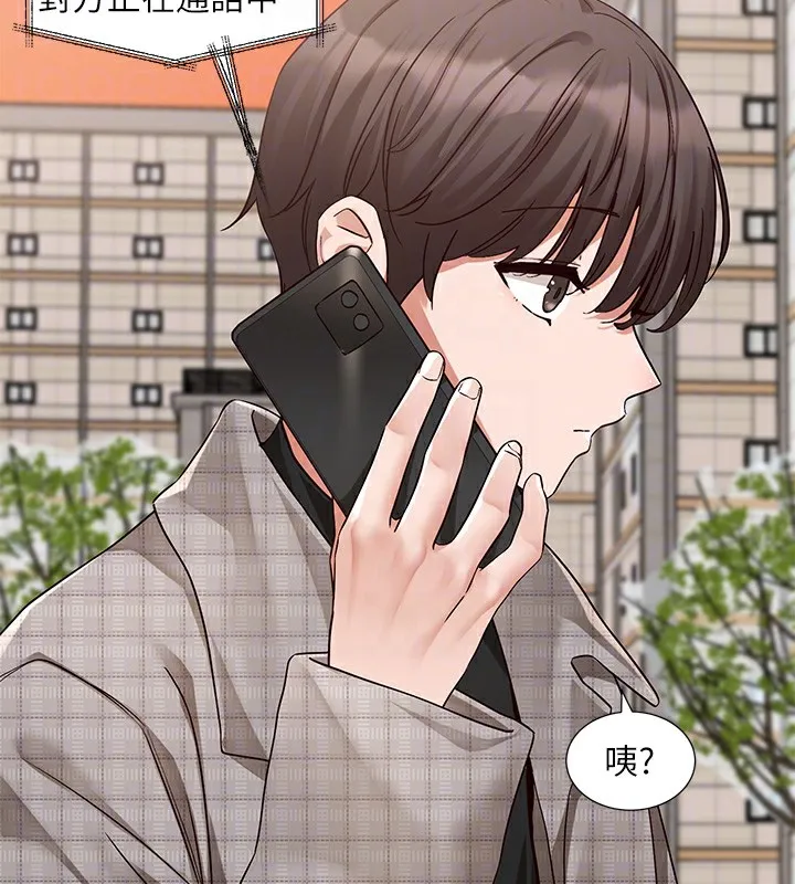 社团学姊 - 第206話-江郁涵，主人，歡迎回來… - page 62