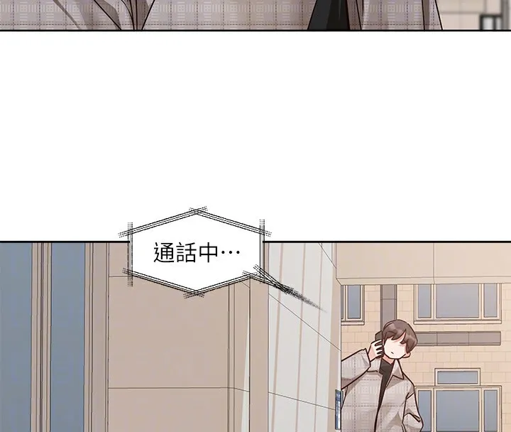 社团学姊 - 第206話-江郁涵，主人，歡迎回來… - page 63