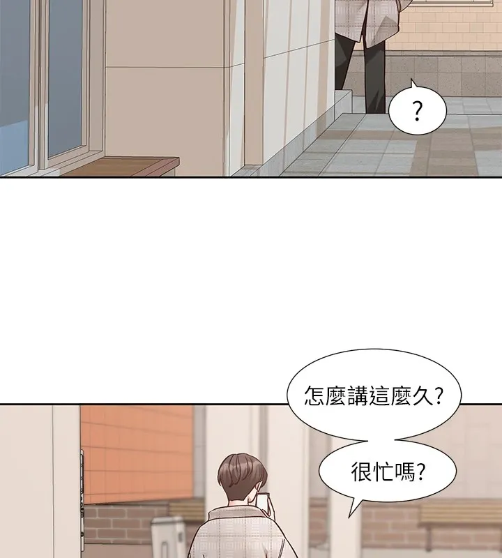 社团学姊 - 第206話-江郁涵，主人，歡迎回來… - page 64