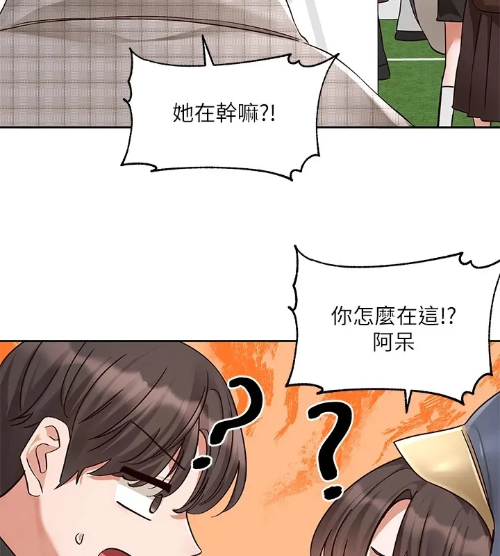 社团学姊 - 第206話-江郁涵，主人，歡迎回來… - page 70