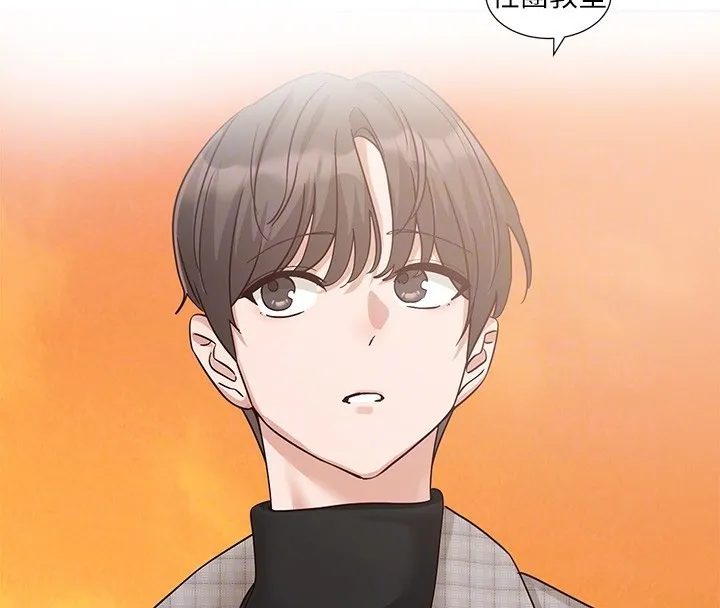 社团学姊 - 第206話-江郁涵，主人，歡迎回來… - page 76
