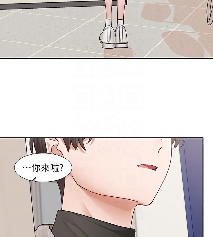 社团学姊 - 第206話-江郁涵，主人，歡迎回來… - page 86