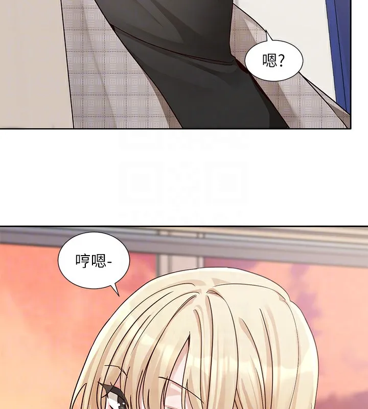 社团学姊 - 第206話-江郁涵，主人，歡迎回來… - page 87