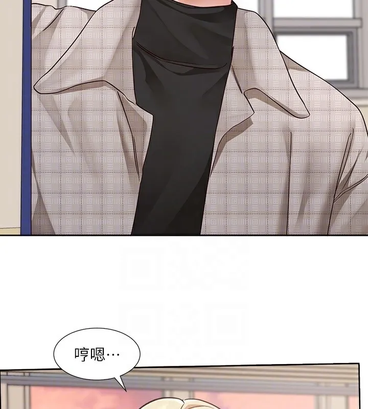 社团学姊 - 第206話-江郁涵，主人，歡迎回來… - page 92
