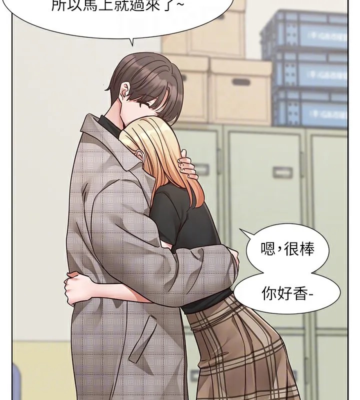 社团学姊 - 第206話-江郁涵，主人，歡迎回來… - page 99