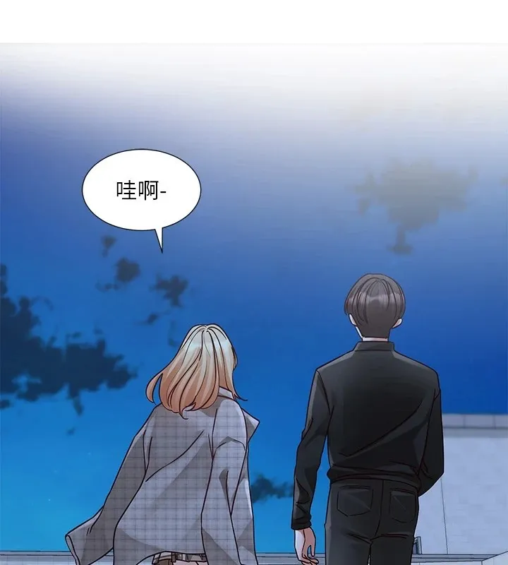 社团学姊 - 第206話-江郁涵，主人，歡迎回來… - page 104