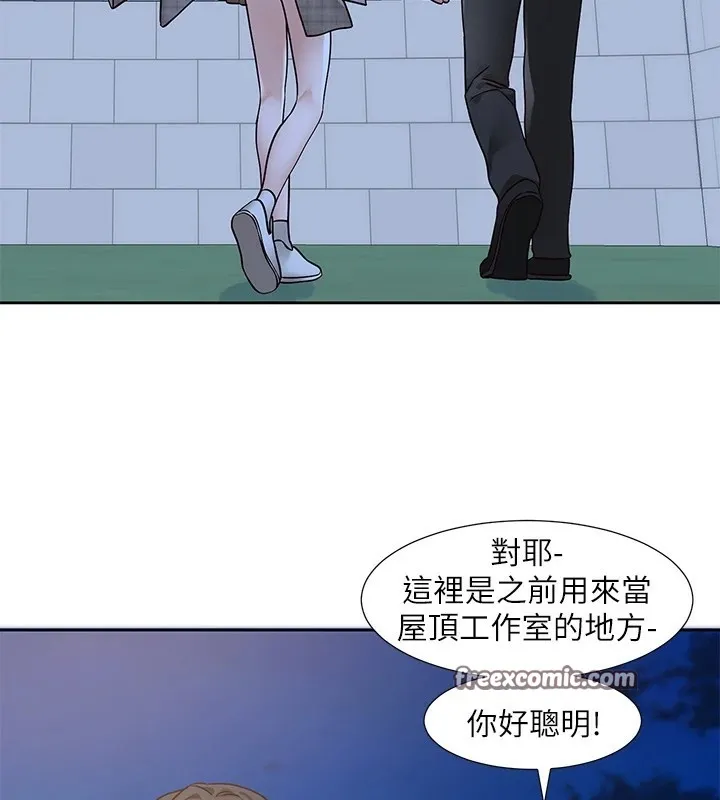 社团学姊 - 第206話-江郁涵，主人，歡迎回來… - page 105