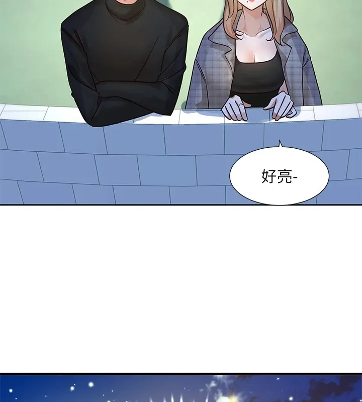 社团学姊 - 第206話-江郁涵，主人，歡迎回來… - page 116