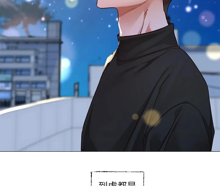 社团学姊 - 第206話-江郁涵，主人，歡迎回來… - page 119