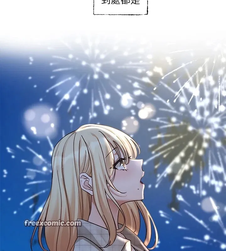 社团学姊 - 第206話-江郁涵，主人，歡迎回來… - page 120