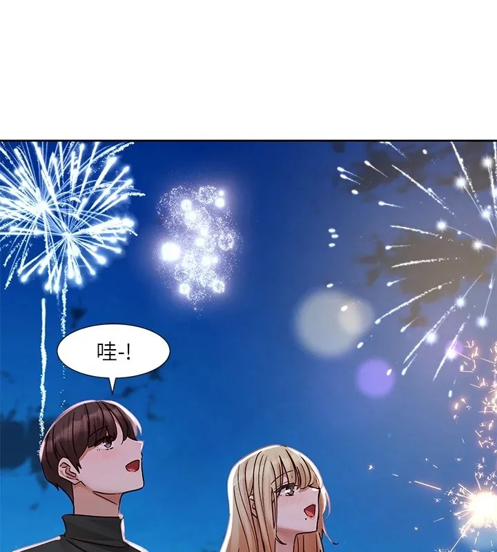 社团学姊 - 第206話-江郁涵，主人，歡迎回來… - page 123