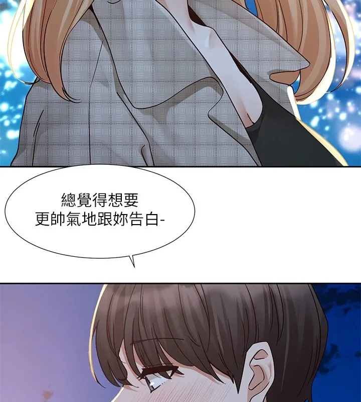 社团学姊 - 第206話-江郁涵，主人，歡迎回來… - page 143