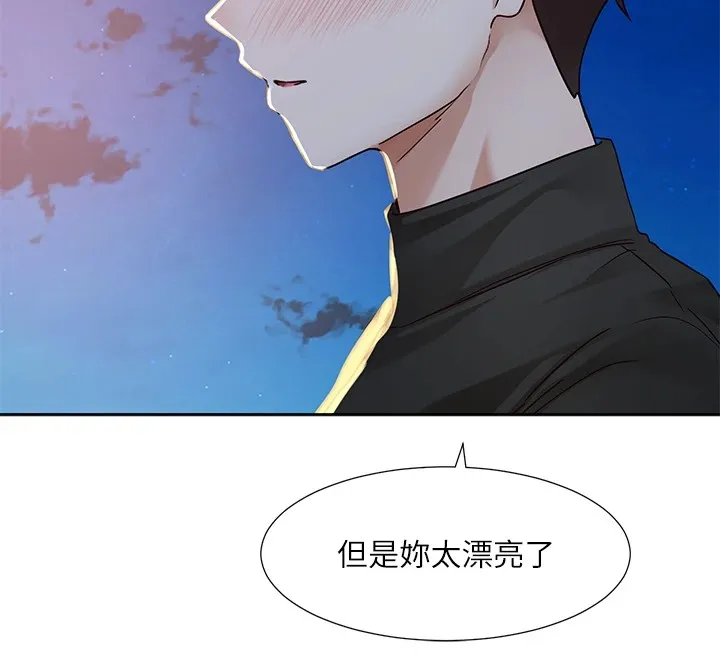 社团学姊 - 第206話-江郁涵，主人，歡迎回來… - page 144