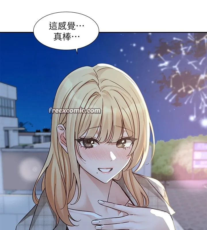 社团学姊 - 第206話-江郁涵，主人，歡迎回來… - page 150