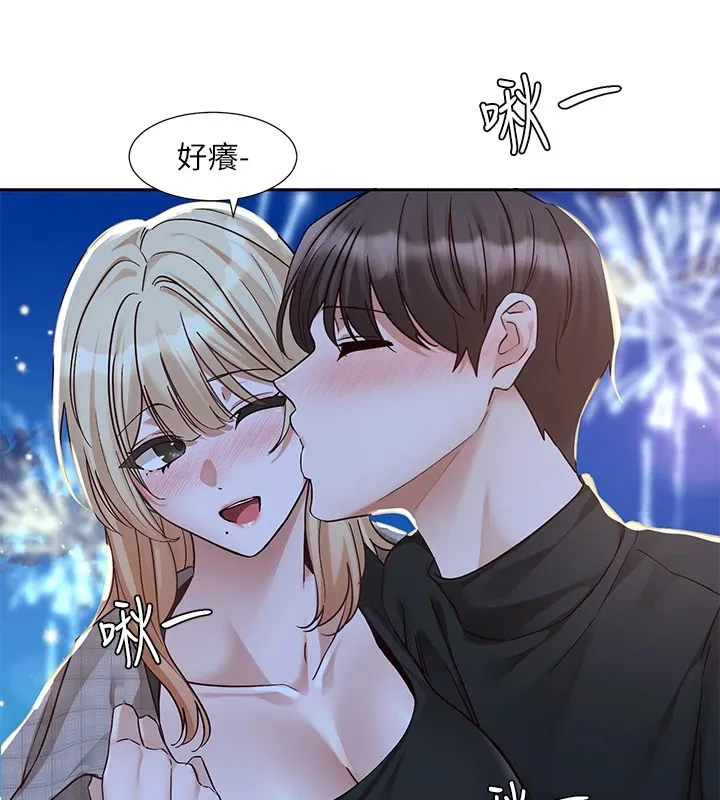 社团学姊 - 第206話-江郁涵，主人，歡迎回來… - page 161