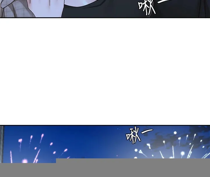 社团学姊 - 第206話-江郁涵，主人，歡迎回來… - page 162