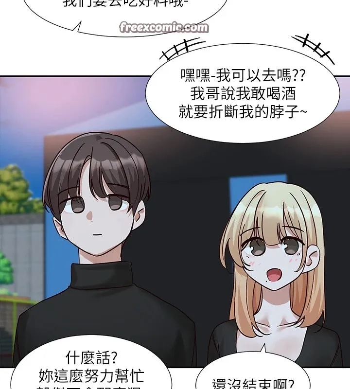 社团学姊 - 第206話-江郁涵，主人，歡迎回來… - page 165