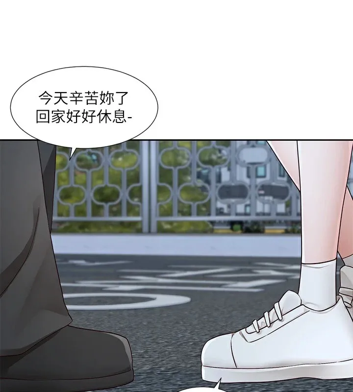 社团学姊 - 第206話-江郁涵，主人，歡迎回來… - page 170