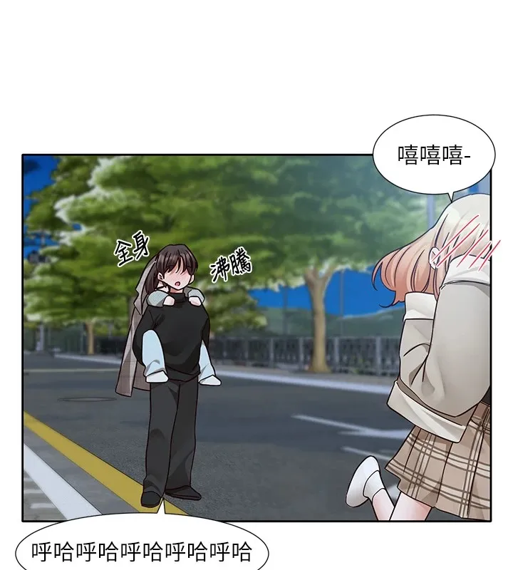 社团学姊 - 第206話-江郁涵，主人，歡迎回來… - page 179