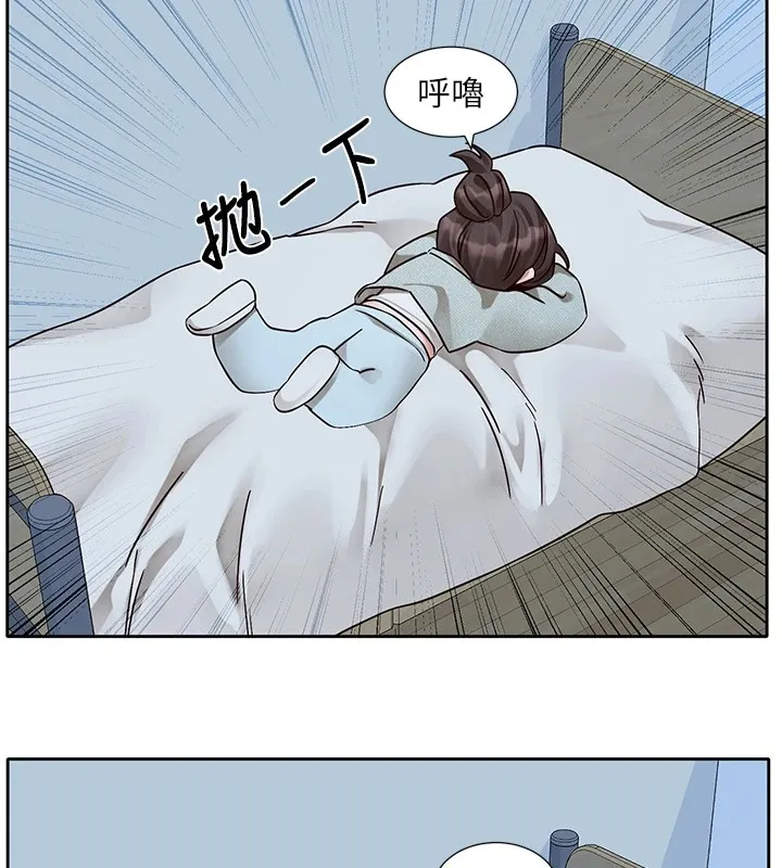社团学姊 - 第206話-江郁涵，主人，歡迎回來… - page 181