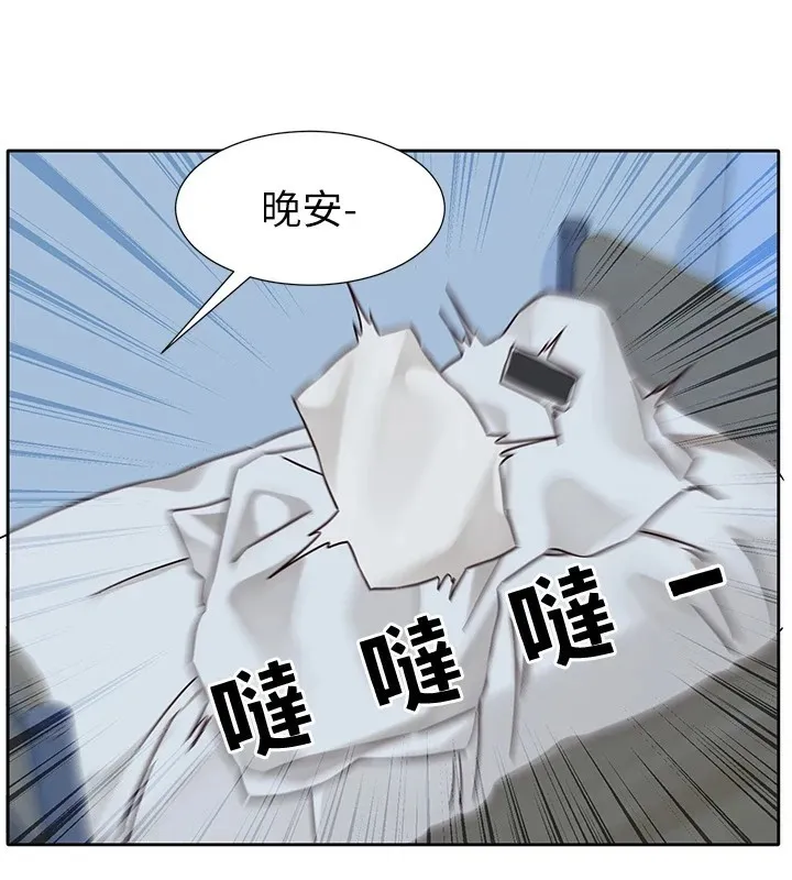 社团学姊 - 第206話-江郁涵，主人，歡迎回來… - page 183