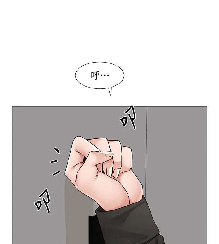 社团学姊 - 第206話-江郁涵，主人，歡迎回來… - page 187