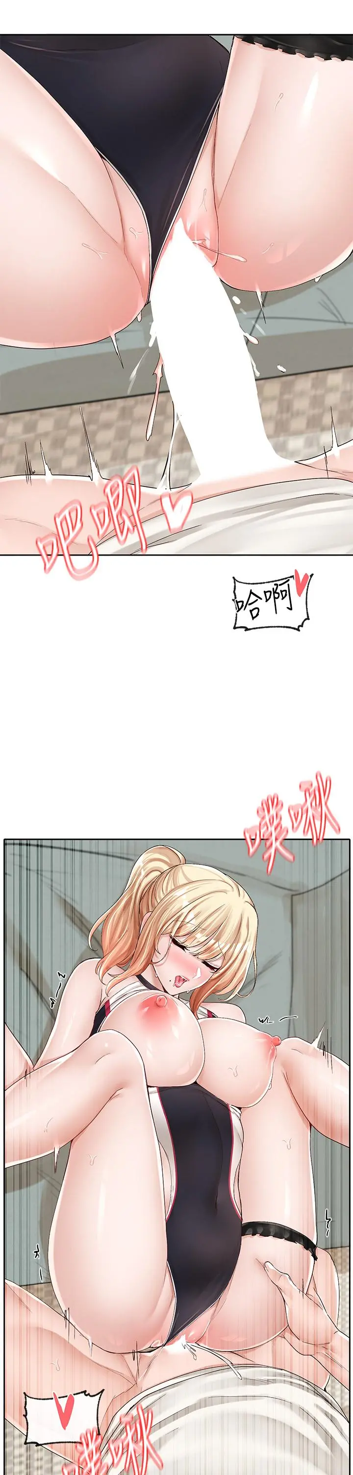 社团学姊 - 第91话-大笨蛋，你好厉害 - page 5