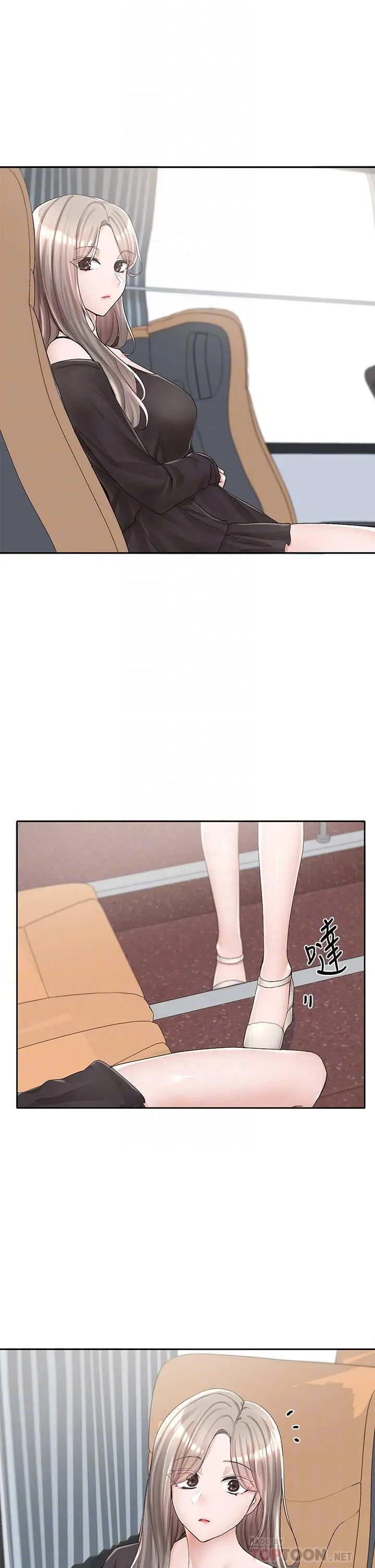 社团学姊 - 第88话-要一起吃晚餐吗 - page 14